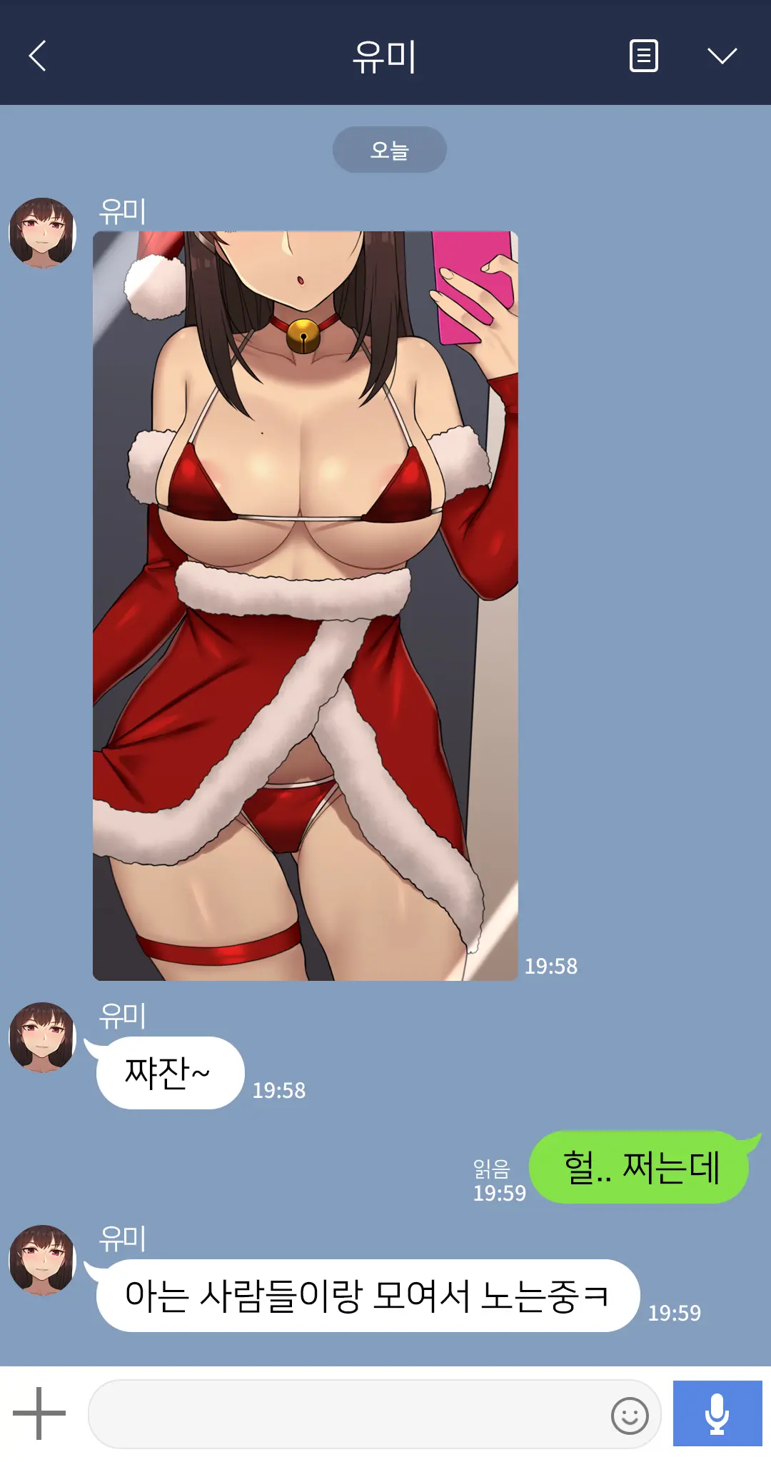 There'S Something Loose In Her Head (Uncensored)